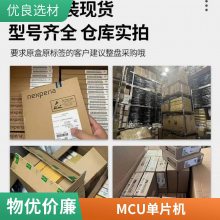 TPS54550PWPR PS54550 TSSOP16 TI  6A 0.9V ѹDC-DCоƬ