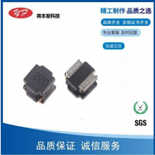 顺络功率电感ASWPA8050S221MT尺寸8x8mm感值220uH无铅环保现货销售