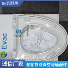 EVAC 6546254 ͰevacͰֻ