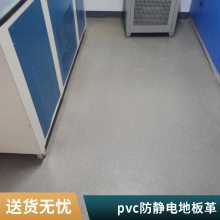 卡莱品牌 PVC 地面防静电地板 电子厂ESD静电地坪施工方案铜箔焊线