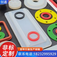 硅胶异形件氟胶杂件橡塑模具各类橡胶件非标橡胶制品加工