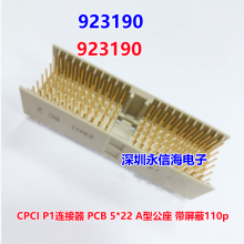 ԭװ ERNI 354146 CPCI J3 PCB 95P 5*19 B19ĸ 