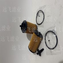 15601-78140 EO-13070 O122 SFO7814E發(fā)動機機油濾芯 萬濾潔 供應(yīng)工程機械濾清器
