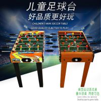 儿童益智足球游戏桌高脚6杆木制足球台亲子互动桌游竞技比赛玩具