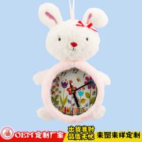 定制20cm毛绒玩具 小兔子挂件 创意清秋兔时钟公仔送女生生日礼物