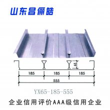 楼层板 型钢楼层板 冷弯C型钢 厂家定制 强度镀锌防腐钢承板 ***