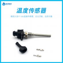 久茂PT1000温度传感器氨用大冷螺杆机热电阻感温探头-50~270℃