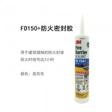 3M FD150+ɫܷ⽺ ϶½Ӵµܷ⽺