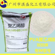 ܴ ϩ PVA2499 ϩ100-60249999ϵ
