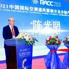 2022中国国际空调通风暨制冷及冷链展产业览会