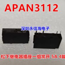 APAN3105 ԭװŹʼ̵ APAN3112 һ鳣ԭװAPAN3105