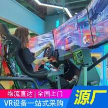 想开vr体验店找vr设备厂家 vr大概多少钱一台 星际空间vr