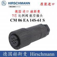 德国Hirschmann赫斯曼比例阀插头7芯液压阀CM 06 EA 14S-61 S