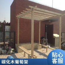 别墅庭院防腐木花架 木质廊架 实木碳化木葡萄架各种款式定做