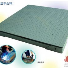 �Թ��й����ֿ�DSS-2��˫��ƽ̨��1.5*1.5m-3000kg/0.5kg����С�ذ��绰