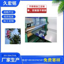 304治ְ 治 8K治