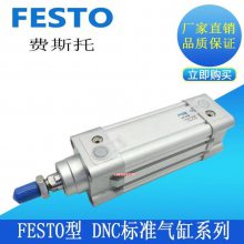 FESTO˹еDFM1216-20-25-32-40-50-63-80-100-P-A