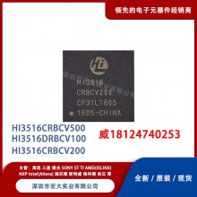 HI3516CRBCV200 ˼ HISILICON ɵ·  ȫ.ԭ.װ..
