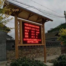 负氧离子监测设备 空气中负氧离子24小时在线监测 自动工作 BYQL-FY
