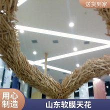 软膜天花吊顶 柔性天花 白色透光膜 阻燃软膜 承接软膜工程