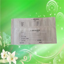 定制缴款袋交费袋交费纸袋缴费纸袋银行现金袋