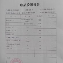 赞宇十二烷基硫酸钠K12针94%含量