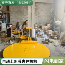 �������� ����Ĥ��װ�豸 ȫ�Զ����̴���� ���ٹ����Զ���λ