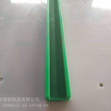 超高分子量聚乙烯08B链条导轨 塑料滑块 UHMW-PE导轨链条