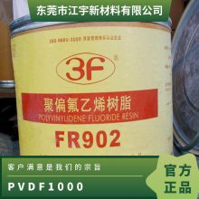 PVDF ձ 1000 עܼ ճ ͸ Ĥ ܲļ ʳƷ