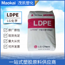 LDPE ܶȾϩ MB9500/LGѧ עܼ ͵  ͥƷ