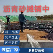 世杰供应改性沥青混合冷补料 袋装25kg 可供各种路面修补 即时通车