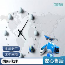 百运国际货运莫斯科空运专线 国际空运服务 专线物流 时效稳定