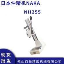 ձپNAKA Яʽֶѹ NH255ԭװƷֻ