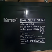 NetionӍ늳NP-XA12100CH 12V100AH O(sh)䃦(ch)EPSԴ