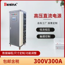 ˼300V300AֱѹԴ 0-300V 0-300AԪֱԴ