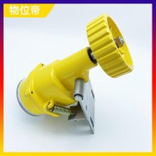 WWD 汉开 供应 防爆撕裂检测开关 输送带保护 ER1022