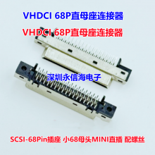VHDCI 68PֱĸSCSI-68Pin С68ĸͷMINIֱ ˿