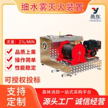 ĳ̷˻豸ʽѹϸˮװ21L/MIN