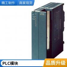 PLC WINCCҵģ 6AV6381-2BM07-3AV0 RC128 V7.3 Asia