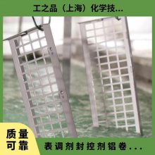 ����BONDERITE C-AK 5800 CASMSDS ��������ؼ�������ϴ��