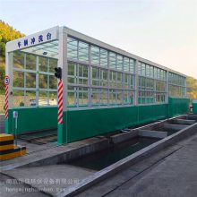 昌吉搅拌站洗车机电话