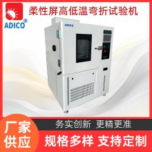 ADICO�Ⱥ������������ߵ����������������DH-WZP100