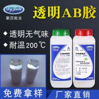 ȫ͸͸»AB 200ȸ½ ½ˮ