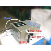 威乐科技智能循环系统190w适用于商品房150平米生活热水循环