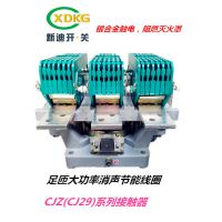 ɹCJ29-630A,800A.1000A.1250AӴȦѹ220V380V