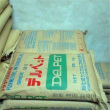80N PMMA 日本旭化成 汽车信号灯原料