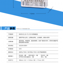 DCZL23-TLY2310ɼ()