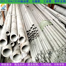 sus316ϴ治޷|316l޷