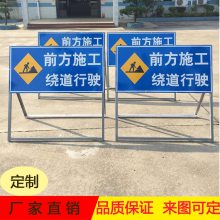 道路施工警示架 折叠式施工架 夜间反光减速牌 支持定制