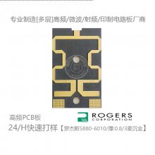 ޽˹ROGERSƵ·ro4003C 4350B΢Ƶ·pcb